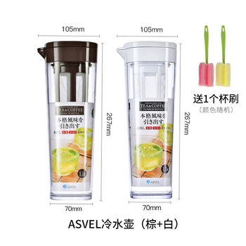 Coffee cold brew kettle, fruit tea cold kettle, sealed cold brew tea cup, cold quenched ice dripping refrigerator water cup, 1ml white + brown volume packaging