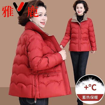 Yalu lightweight 2026 zodiac year middle-aged mother down jacket short middle-aged and elderly women's winter warm large size coat ab325 red xl _ (recommended 105-120 pounds)