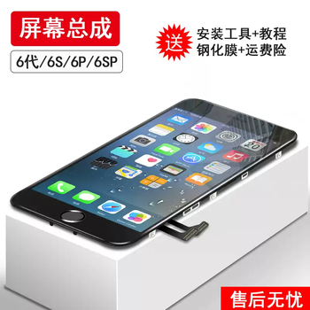 Jieweibang screen is suitable for apple 6plus/7plus screen assembly iphone6splus/8plus with accessories display touch phone internal and external screen lcd screen independent installation of 8p white lcd screen with accessories