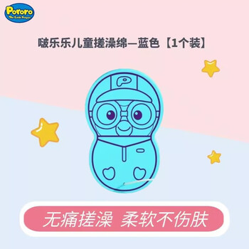 Shantou lincun korean bath sponge bath special painless mud rubbing artifact for infants and young children soft blue