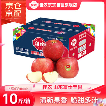 Goodnon yantai red fuji apple, net weight 10 catties, large fruit, fruit diameter 85mm+, fresh fruit gift box