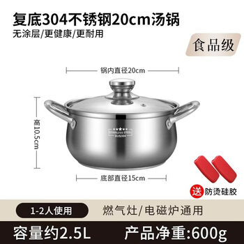 Tuojin imported quality 316 stainless steel soup pot from japan, thickened household steamer, porridge pot, cooking pot, gas induction food grade 304 stainless steel soup pot, extra thick double bottom 20cm