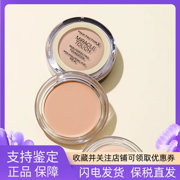 Max factor special offer sunscreen max factor water magic touch foundation cream oil control brightening skin color long-lasting covering u.s. version no. 45 latest date 11.5g