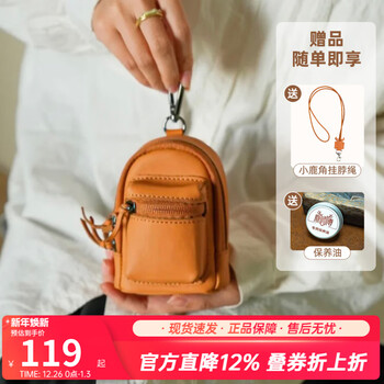 Miyo genuine leather car key bag 2025 new mini storage pendant earphones lipstick small pendant bag first layer cowhide coin purse light brown free deer lanyard