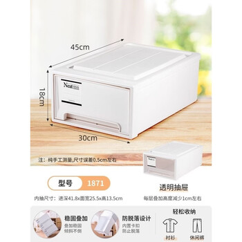 Fantasy clothes storage basket, wardrobe top storage box, drawer-type box, wide drawer, built-in layered pull-out dc1871, depth 45x width 30x height 18cm, export thickened model/transparent drawer