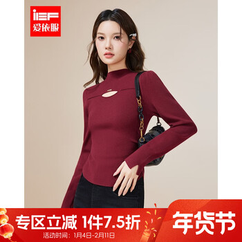Ief/aiyifu 2025 autumn and winter new style commuting daily versatile temperament hollow design woolen base layer burgundy one size