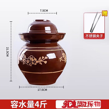 Perfect sichuan clay pottery pickle jar for home use large sealed pickle jar, 4 pounds thicker, damaged and repaired