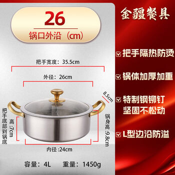 Tuojin german imported quality thickened hot pot restaurant stainless steel soup pot induction cooker special mandarin duck pot hot pot basin commercial fire mandarin duck pot __ with glass lid suitable for 2-3 people 26cm