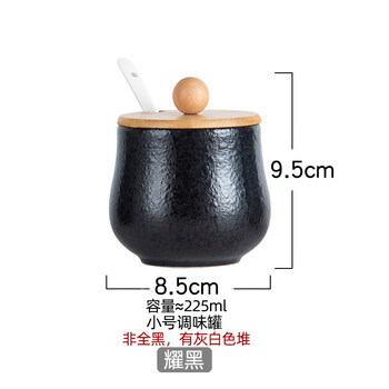 Tuojin imported high-quality ceramic chili oil condiment bottle and jar combination set from germany, kitchen salt seasoning jar box, commercial belt, small seasoning jar_yaohei