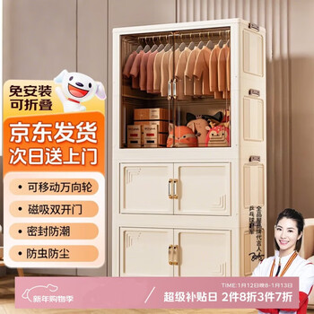 Quanpinwu children's wardrobe simple installation-free baby clothes storage cabinet bedroom plastic locker home storage rack