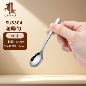 Yusenyi coffee spoon stirring stick spoon long handled spoon mini honey jam dessert stainless steel spoon 1 pack - medium coffee spoon