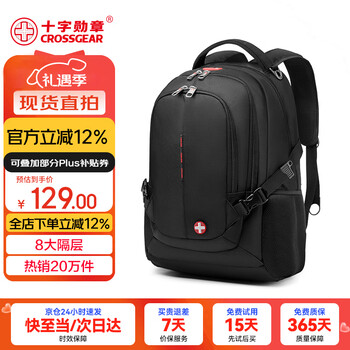 Crossgear swiss army knife backpack men's 15.6-inch laptop bag business large capacity travel school bag student