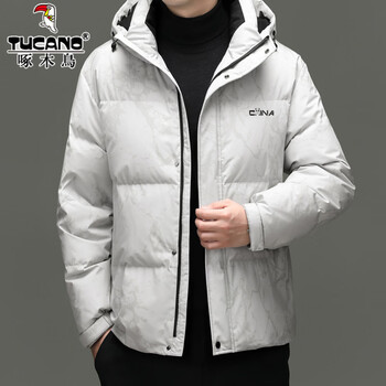 Woodpecker high-end 90 white duck down jacket men's winter hooded windproof warm fashion casual thickened warm bread jacket rr-yr36052 white m 170/92a