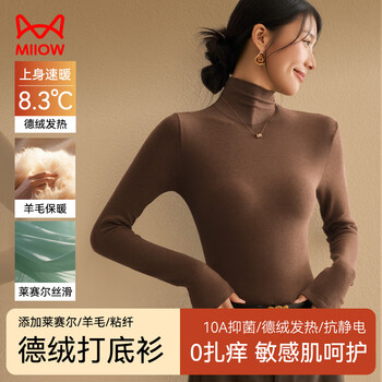 Catman woolen cloud-like bottoming shirt for women half-high collar 7a antibacterial autumn and winter inner-fitting height elastic heating underwear top