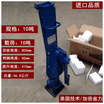 Xiali quality mechanical hand-cranked shoulder jack cross-top manual rack lifting tool lifting machine national standard model high-end model 10 tons (concave top) quality