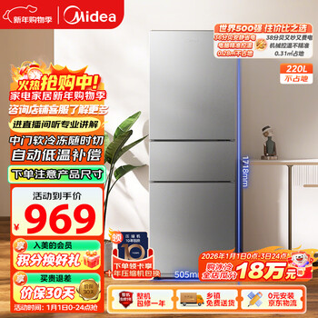 Midea 220 liter three-door refrigerator gray rental home living room dormitory small refrigerator three-door three-temperature low consumption power-saving bass operation bcd-220tm