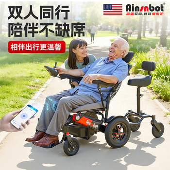 Ainsnbot american electric wheelchair for the elderly, fully automatic, lightweight, foldable, travel cross-country mobility wheelchair, automatic reclining, double model - 30a running 42km