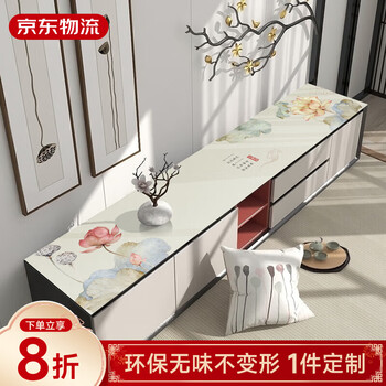 Nanke yimeng new chinese style tv cabinet table mat leather tablecloth waterproof no-wash long strip dining table mat sideboard table protection mat qingya 30*160cm