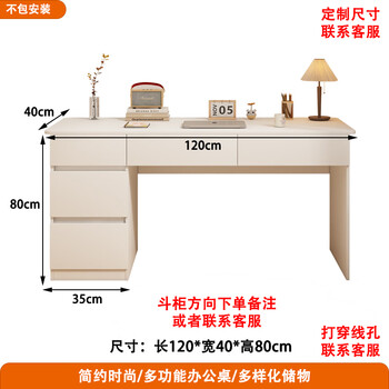 Yusenyi desk with drawer computer table art table home office desk notebook table bedroom table b type 120 length 40 width 80 height can be customized