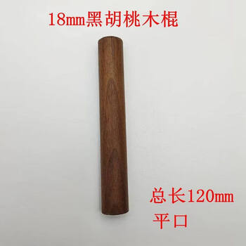 Hole board accessories solid wood sticks matchsticks laminate round hole log hook display rack 18mm black walnut stick