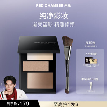 Red chamber yu shi endorses zhuzhan rc contour palette seven-color gradient shadow-finding contour modification contour shadow facial three-dimensional