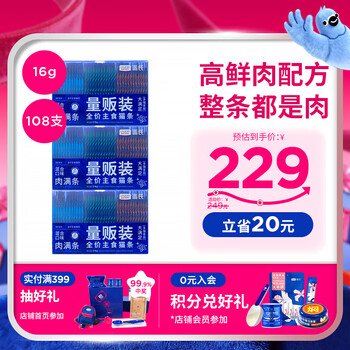 Legendsandy legendsandy cat snacks full price staple cat strips fresh meat cat wet food canned mixed flavor 36 pieces * 3 boxes