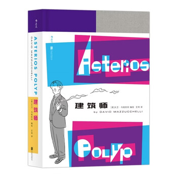 9787559620590architect