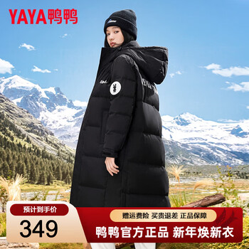 Yaya (yaya) down jacket for female couples long over the knee 2025 winter new style - 40 degrees below zero thickened extreme cold warm couple jacket black l (165)