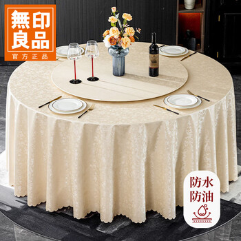 Muji tablecloth waterproof and oil-proof large round tablecloth hotel restaurant restaurant banquet table mat rose 180cm round tablecloth