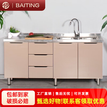 Poritin stainless steel kitchen cabinet gas stove cabinet combination simple household finished cabinet economical waterproof storage cabinet rural cabinet 70cm flat style