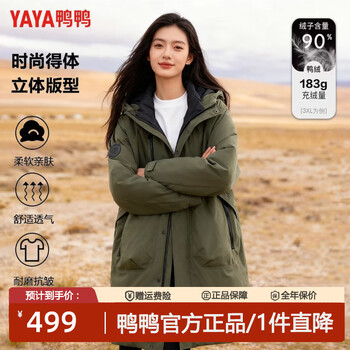Yaya (yaya) mid-length down jacket for women, loose outdoor windproof work wear, versatile, fashionable, thickened and warm jacket, military green xs 85-100 catties