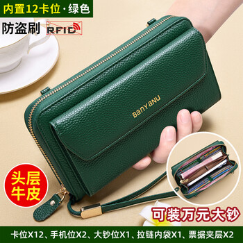Banyanu new first-layer cowhide lychee pattern wallet for women with large capacity and multiple card slots fashionable shoulder small backpack for women mobile phone bag dark green