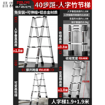 Delixi telescopic ladder aluminum alloy thickened stainless steel engineering ladder portable household multi-functional single-sided straight ladder with hook 3.5m telescopic ladder balance bar + auxiliary wheel + removable herringbone ladder 1.9 + 1.9 meters installation-free + retractable + aluminum alloy