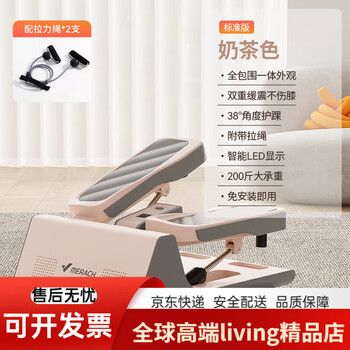 Merrick dual hydraulic stepper household silent small sports equipment milk tea color