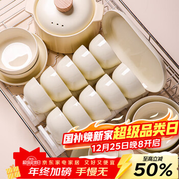 Lowe bowl household 2025 new high-looking underglaze color tableware set housewarming bowl and dish set ceramic bowl and plate combination milky white dream 12-person meal 66-piece set (large soup bowl configuration) no specifications