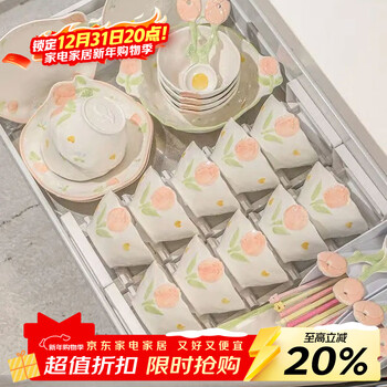 Persson small fresh bowls, plates, tableware, household ceramics, embossed tulip housewarming gift, 17-piece gift box