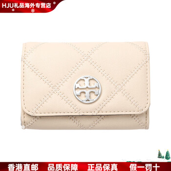 Tory burch tb quilted snap closure leather card holder wallet women's white basic pack (bag + dust bag)