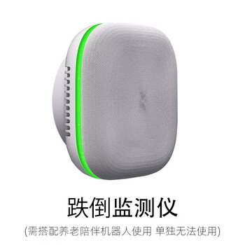 Youdehu elderly care companion intelligent robot, two-way audio and video safety phone for the elderly, nursing machine, camera, fall monitor (needs to be paired with a robot)