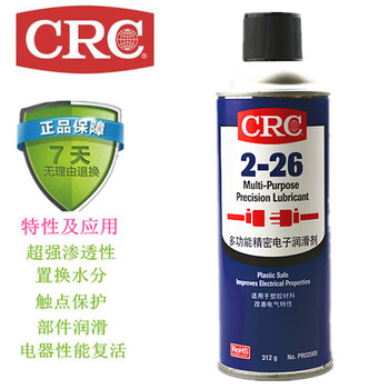 American crc 2-26 electrical appliances moisture-proof and anti-rust lubricant pr electrical appliances 2005 lubricant 02005