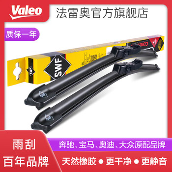 Valeo swf boneless wipers/wiper blade strips/wiper blades (one pair) adapted for chery tiggo 8