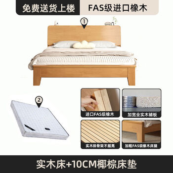 Yusenyi bed storage bed double bed home master bedroom wooden single bed frame bed + 10 pads for home 18002000