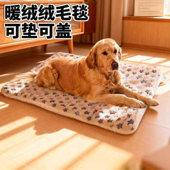 Hanhan pet dog mat cat mat pet cotton pad cover mat autumn and winter cat nest dog house teddy pet blanket sleeping pad nest sleeping pad star yellow 70*50cm