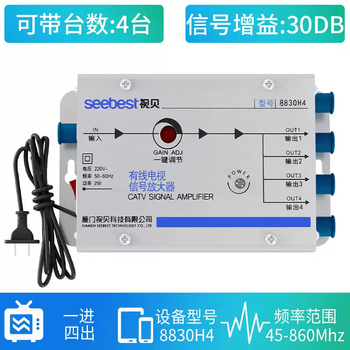 Shibai cable tv signal amplifier enhanced closed-circuit digital universal cable tv amplifier 1/24 8830h4 enhanced version