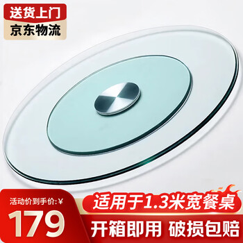 Quanpinwu dining table turntable tempered glass home hotel rotating dining table round table top thickened round table glass base 88cm
