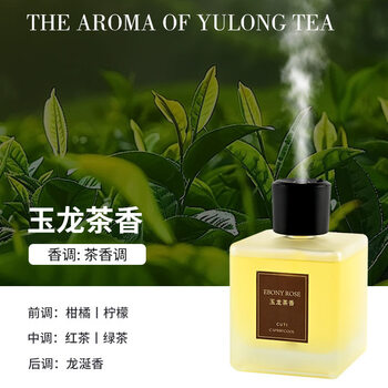 Shantou lincunxun household large-capacity automatic spray machine indoor long-lasting bedroom room water atmosphere toilet deodorization yulong tea 500l simple package direct spray model