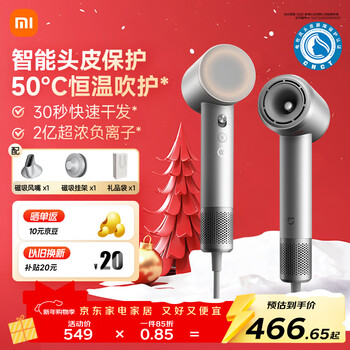 Mijia high speed hair dryer pro xiaomi official flagship store negative ion hair dryer for hair care smart constant temperature hair dryer new year’s day gift for girlfriend rock gray