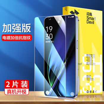 Flash magic suitable for oppok11 tempered film oppok10pro mobile phone protective film oppo k11x protection k9s high definition k9pro + new mobile phone glass anti-collision strip film cover without double electroplating anti-fingerprint 2 pieces * no artifact + sticker oppok10x