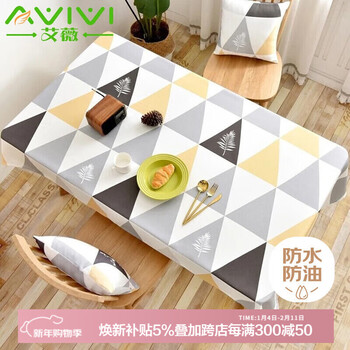 Ivy tablecloth waterproof and oil-proof tablecloth no-wash rectangular anti-scalding coffee table cloth pvc table mat tablecloth nordic triangle