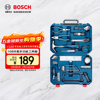 Bosch (bosch) bosch tool set household multi-function hardware tool box repair multi-piece tool box 108-piece set 108-piece multi-function tool box