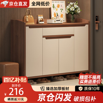 Mike mijia shoe cabinet door entry cabinet new chinese style storage cabinet integrated wall corridor storage entrance shoe rack five layers thickened 120*32*100cm walnut